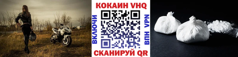Магазин наркотиков Новохопёрск СК Меф мяу мяу Галлюциногенные грибы Амфетамин КОКАИН Гашиш