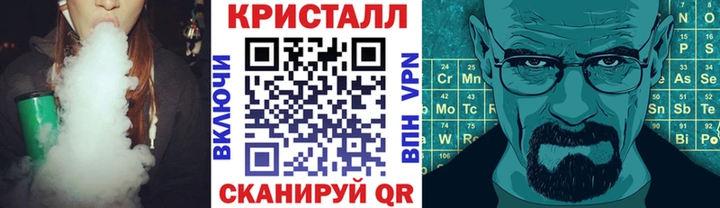 купить закладку  Новохопёрск  АМФ Розовый 