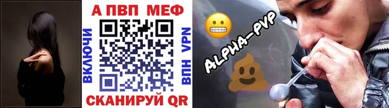 где купить   Новохопёрск  ОМГ ОМГ онион  Alpha-PVP СК 