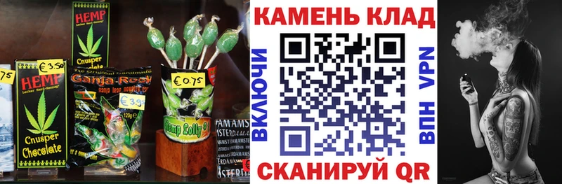 Canna-Cookies конопля  OMG вход  Новохопёрск 