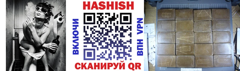 Гашиш Premium  Новохопёрск 