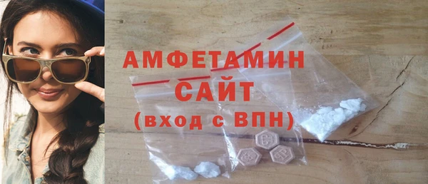 гашишное масло Вяземский