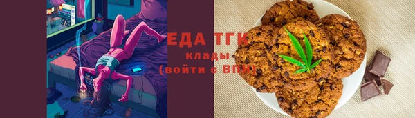 гашишное масло Вяземский