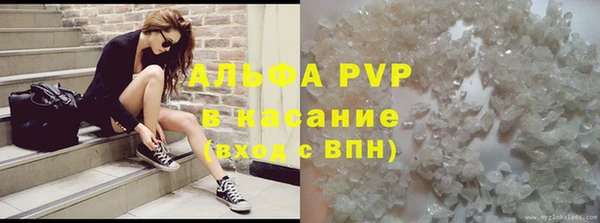 spice Бугульма