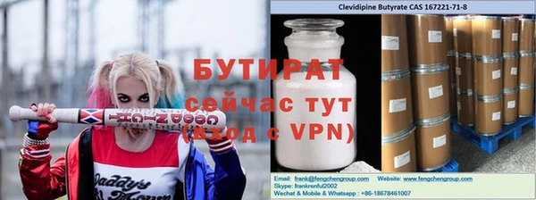 а пвп мука Вязники