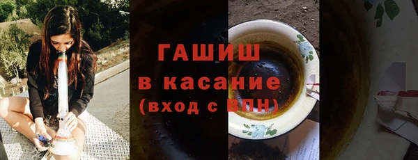 синтетический гашиш Вязьма