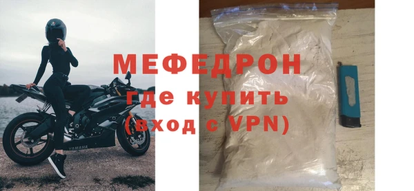 а пвп мука Вязники
