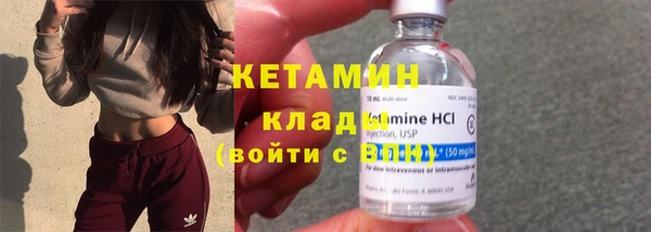 синтетический гашиш Вязьма