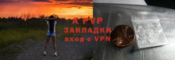 а пвп мука Вязники