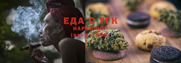 синтетический гашиш Вязьма