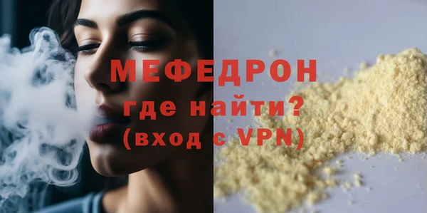 а пвп мука Вязники