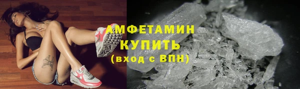 гашишное масло Вяземский