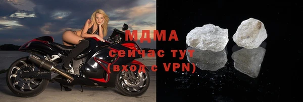 гашишное масло Вяземский