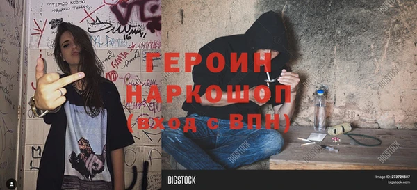 каннабис Моршанск