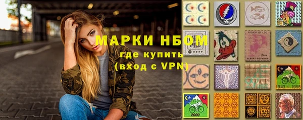 синтетический гашиш Вязьма
