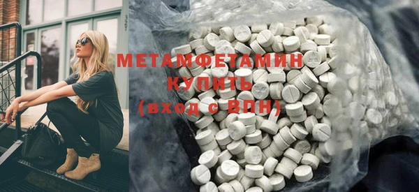 гашишное масло Вяземский