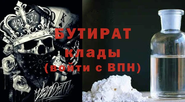 марки nbome Бронницы