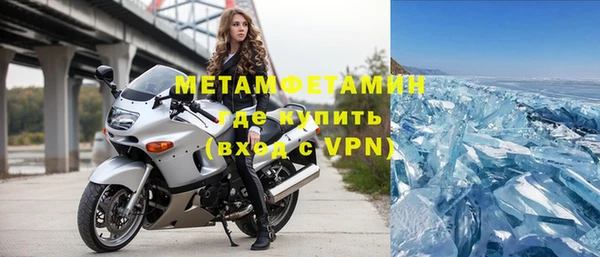 а пвп мука Вязники