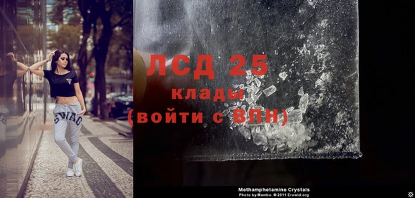 синтетический гашиш Вязьма