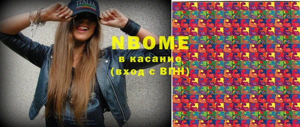 синтетический гашиш Вязьма