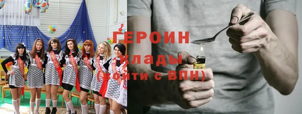 гидропоника Мосальск