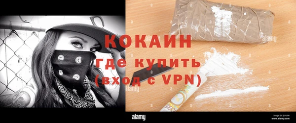 а пвп мука Вязники