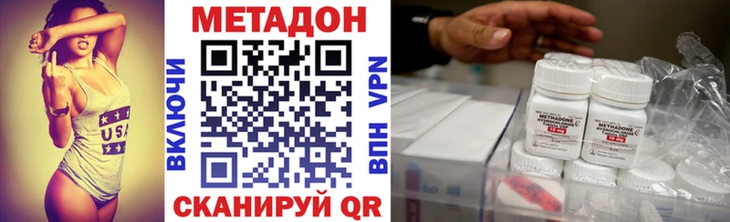 купить закладку  Новохопёрск  Метадон мёд 