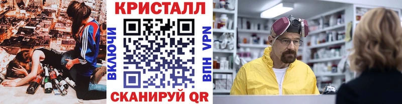 где найти   Новохопёрск  Метамфетамин пудра 
