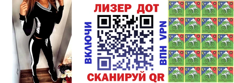 Марки NBOMe 1,5мг нарко площадка какой сайт Новохопёрск